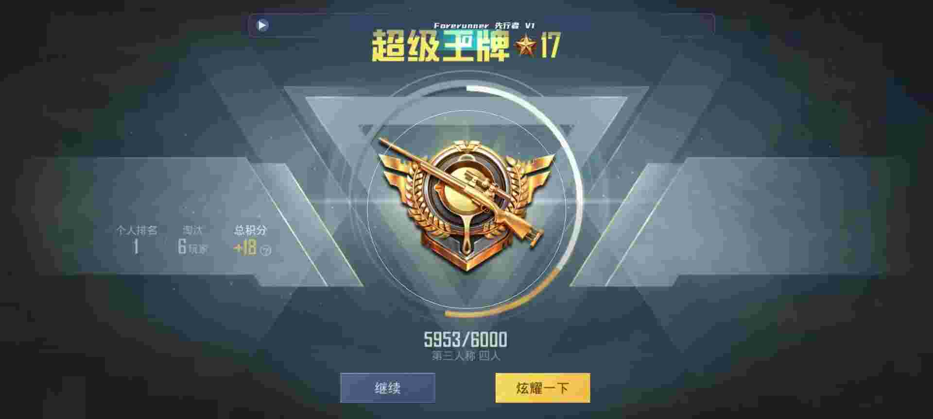 和平精英鸡腿辅助自瞄 - ��ƽ��Ӣһ���м������辅助预览图